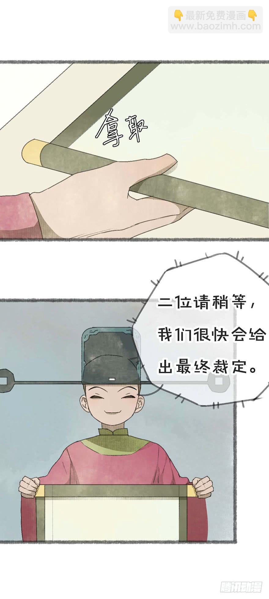 破纪录了！-第13话