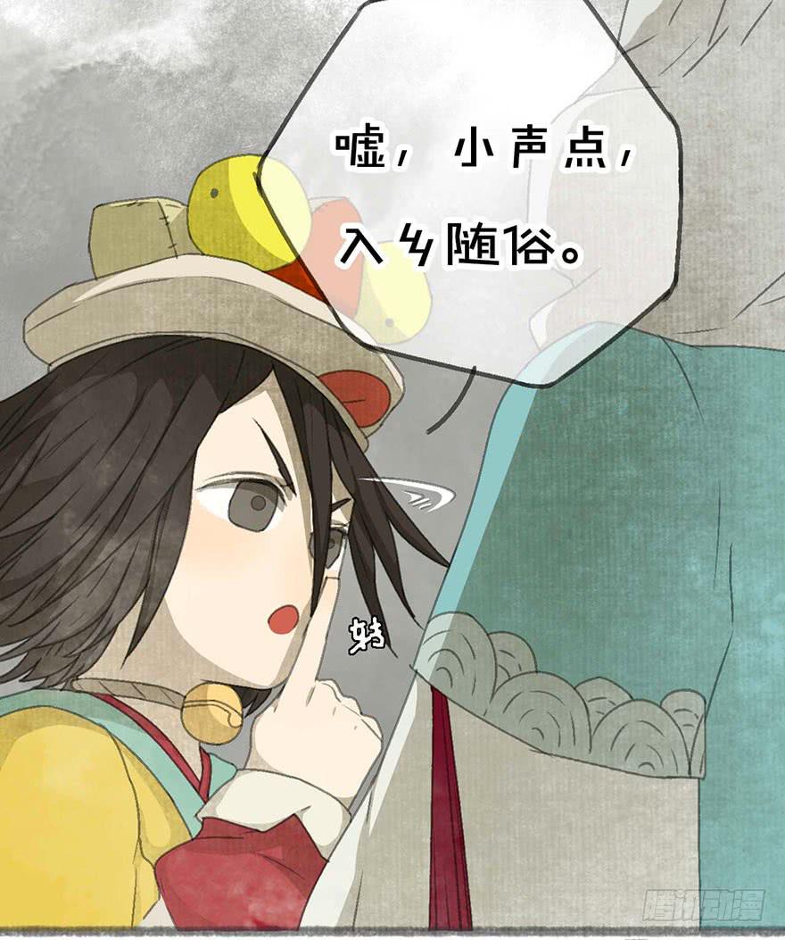 破纪录了！-第13话