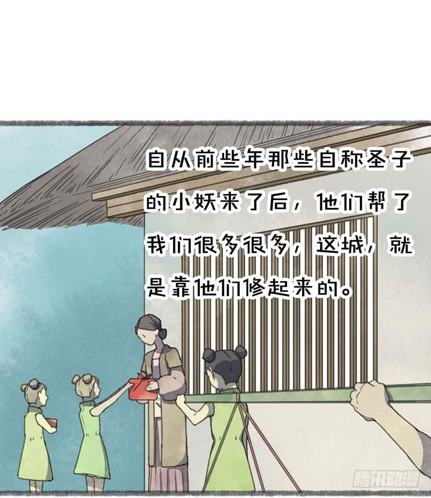 要死了！不会游泳！-第15话