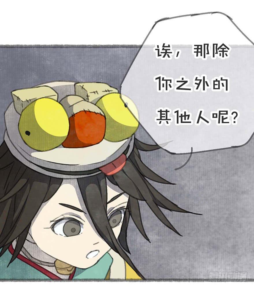 要死了！不会游泳！-第15话