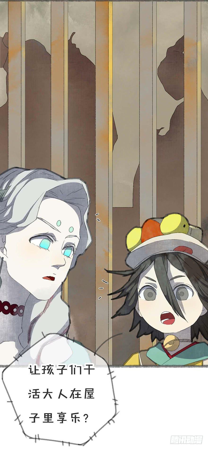 要死了！不会游泳！-第15话