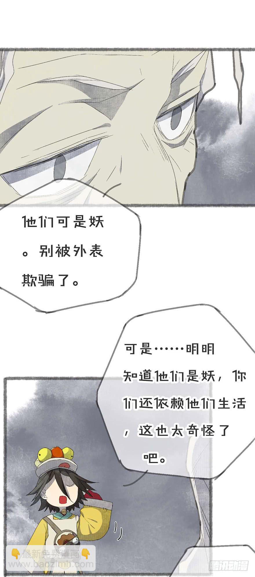 要死了！不会游泳！-第15话