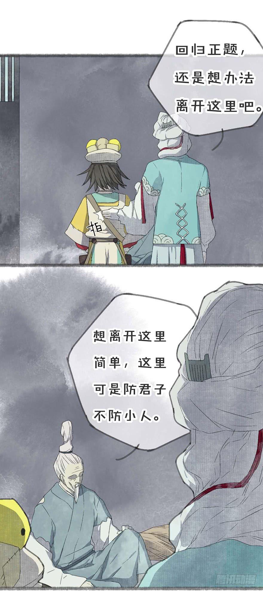 要死了！不会游泳！-第15话