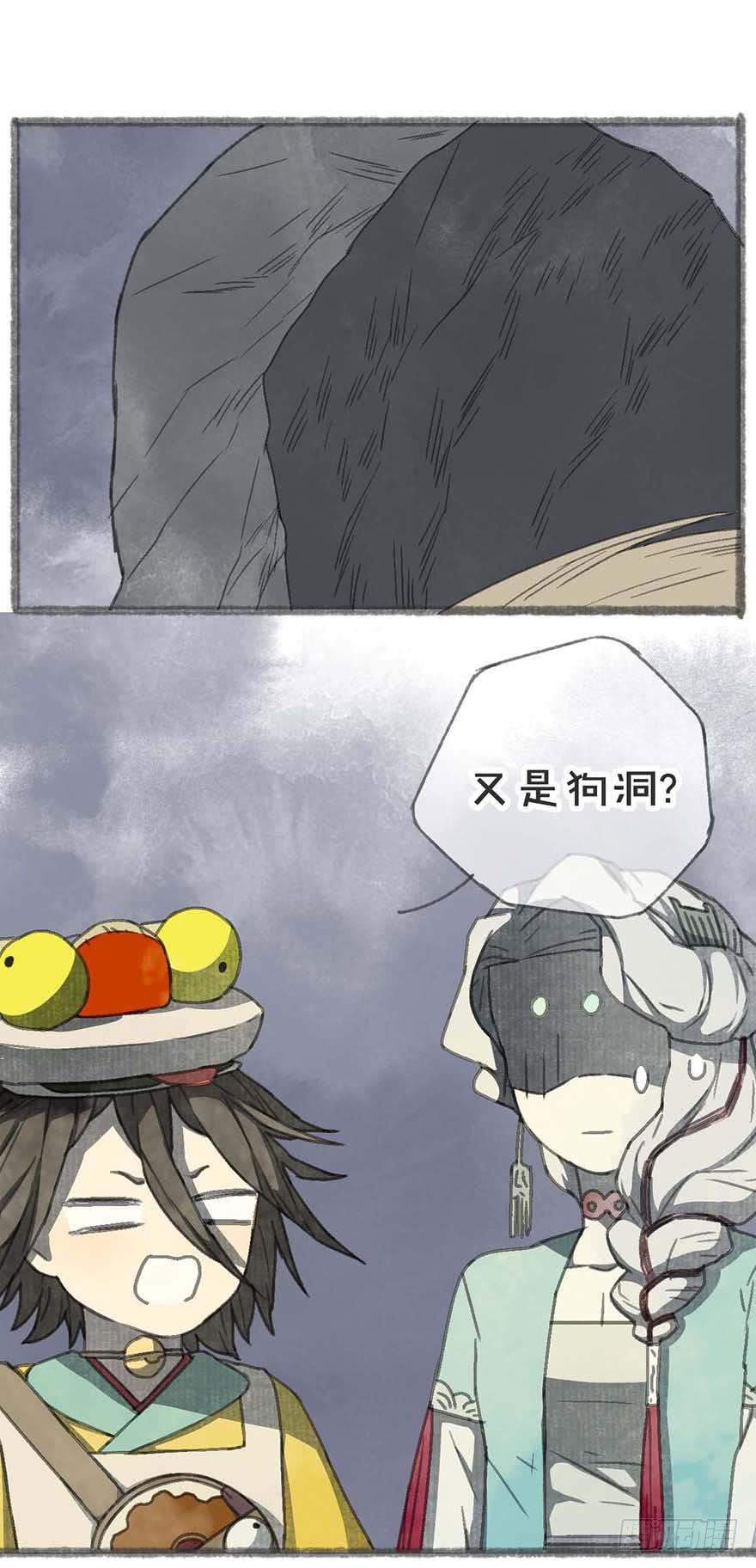 要死了！不会游泳！-第15话