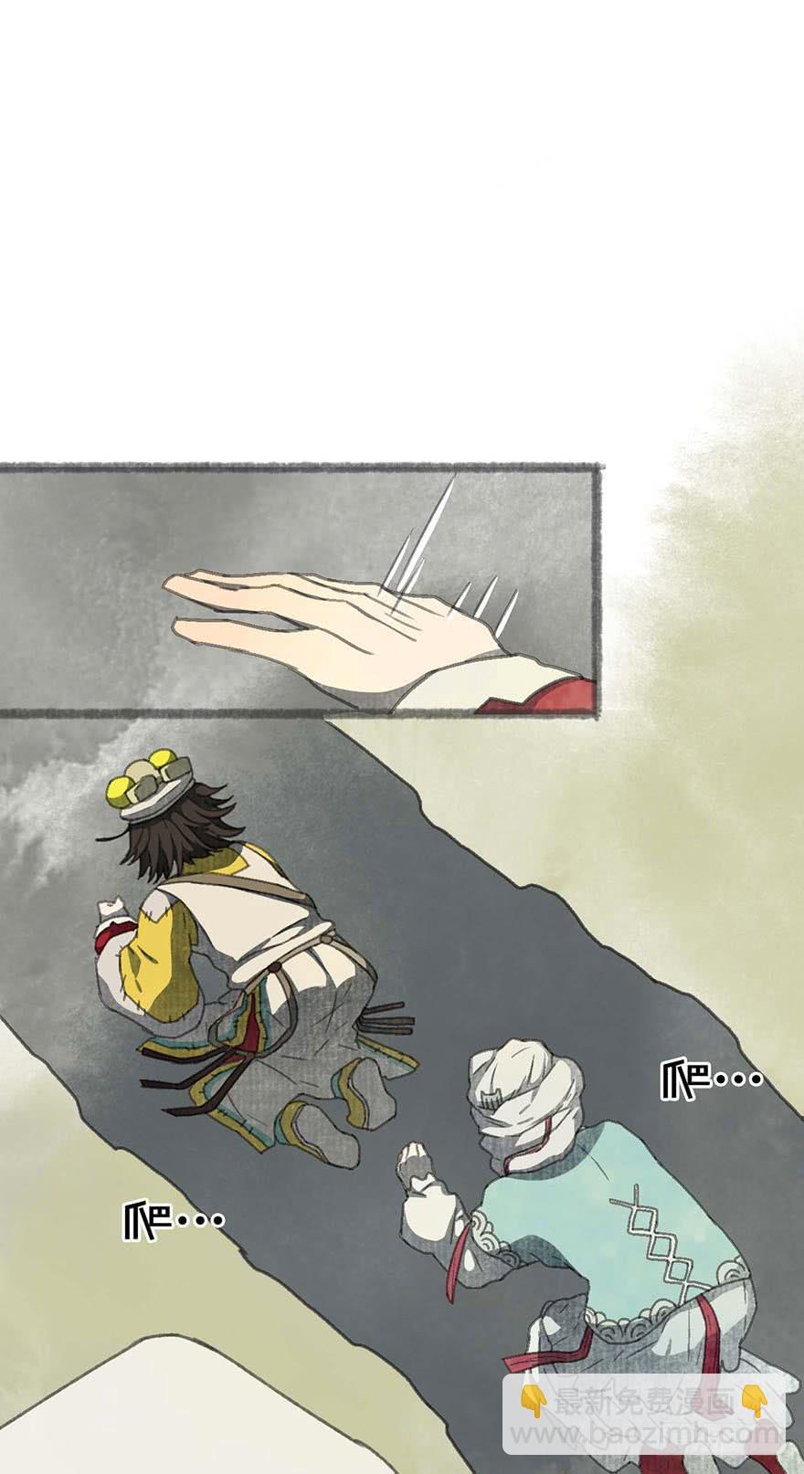 要死了！不会游泳！-第15话