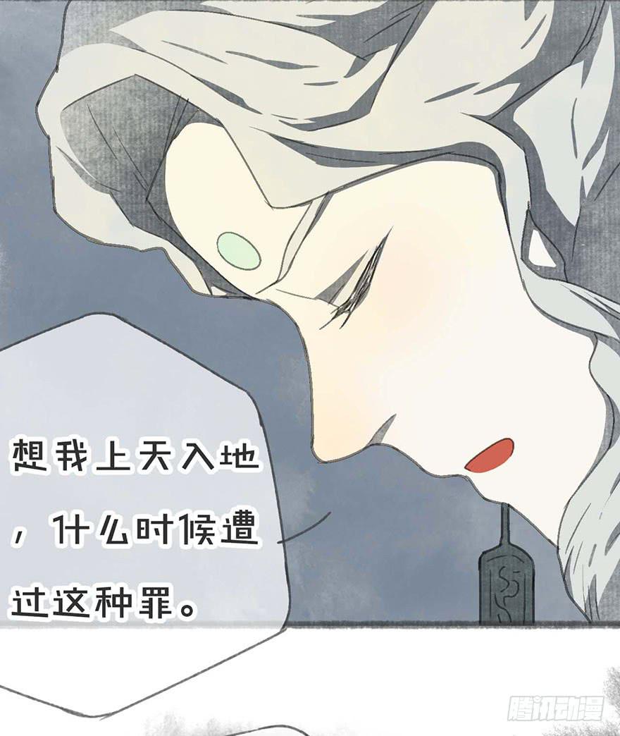 要死了！不会游泳！-第15话