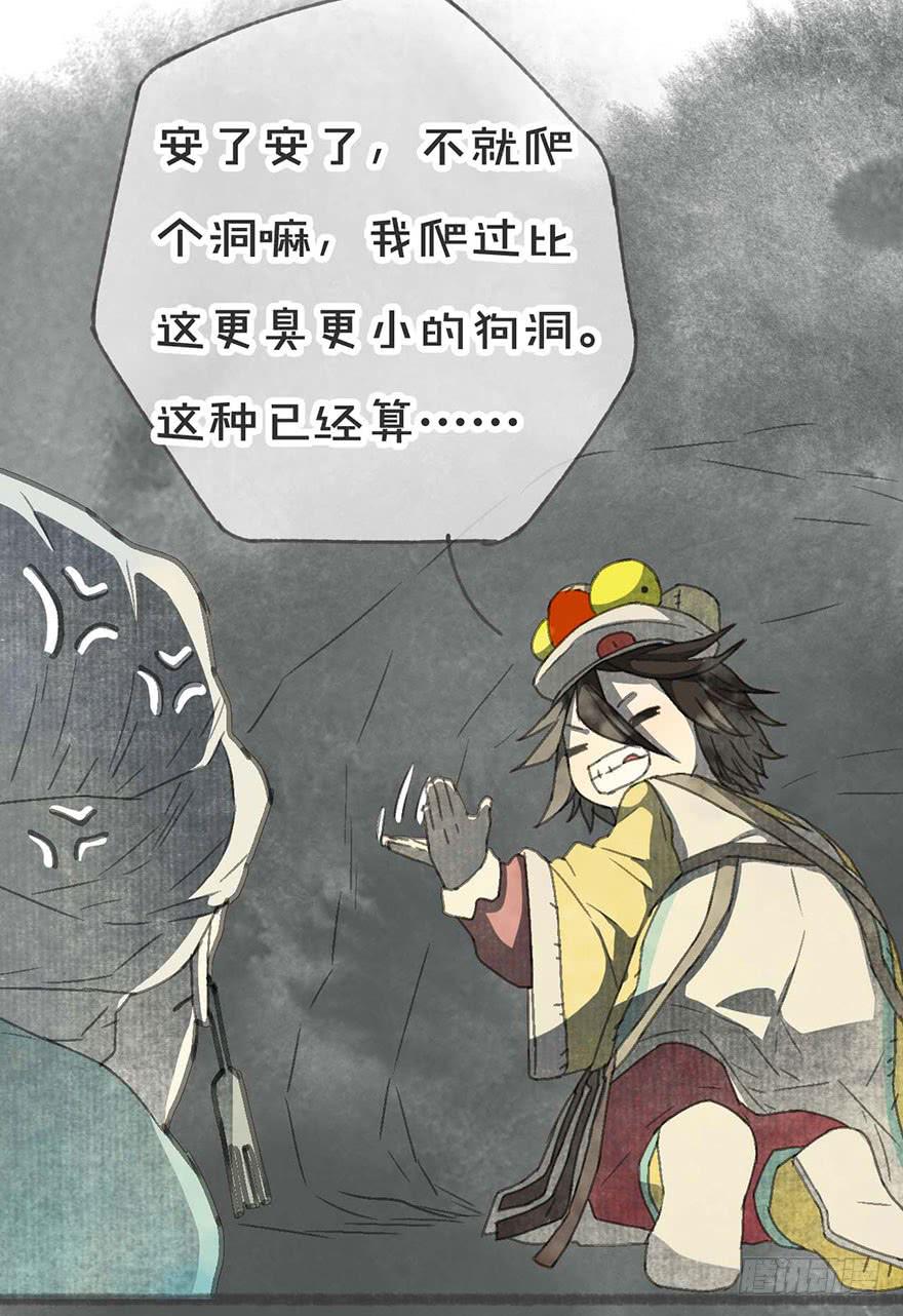 要死了！不会游泳！-第15话