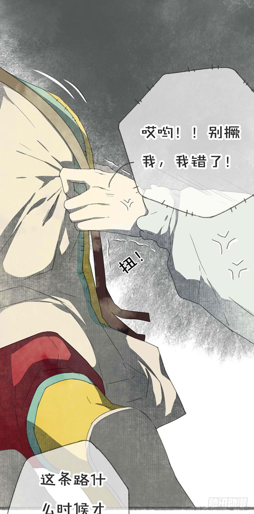 要死了！不会游泳！-第15话