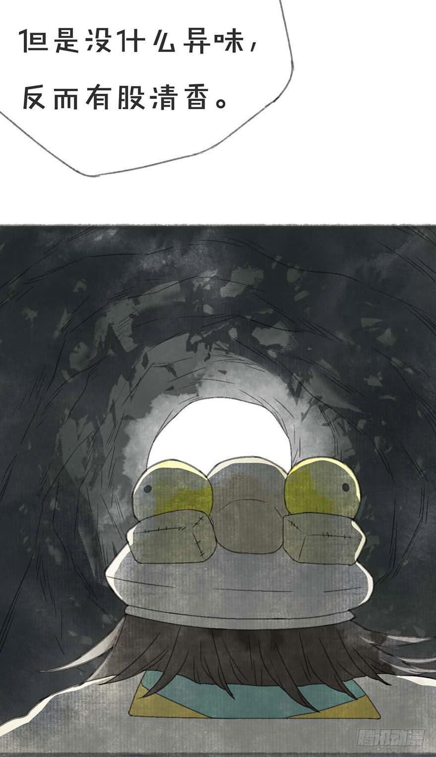 要死了！不会游泳！-第15话