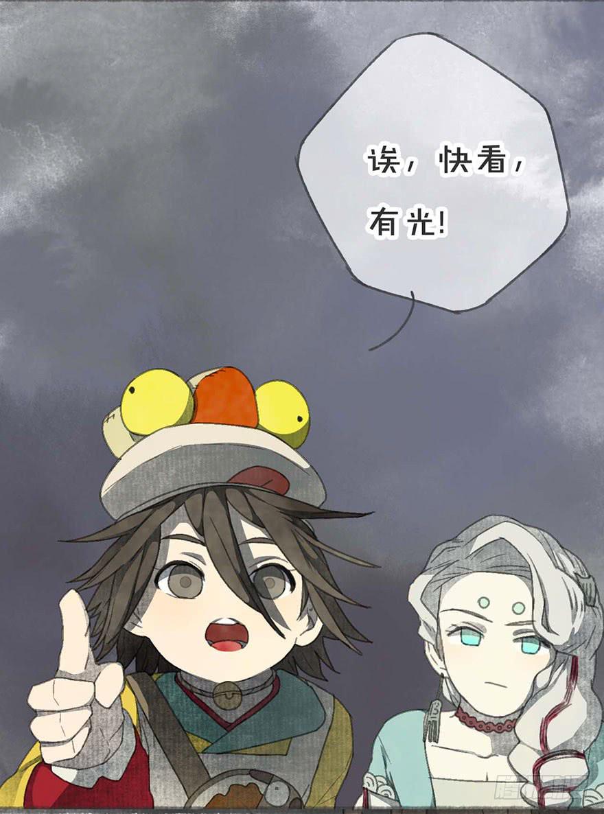 要死了！不会游泳！-第15话