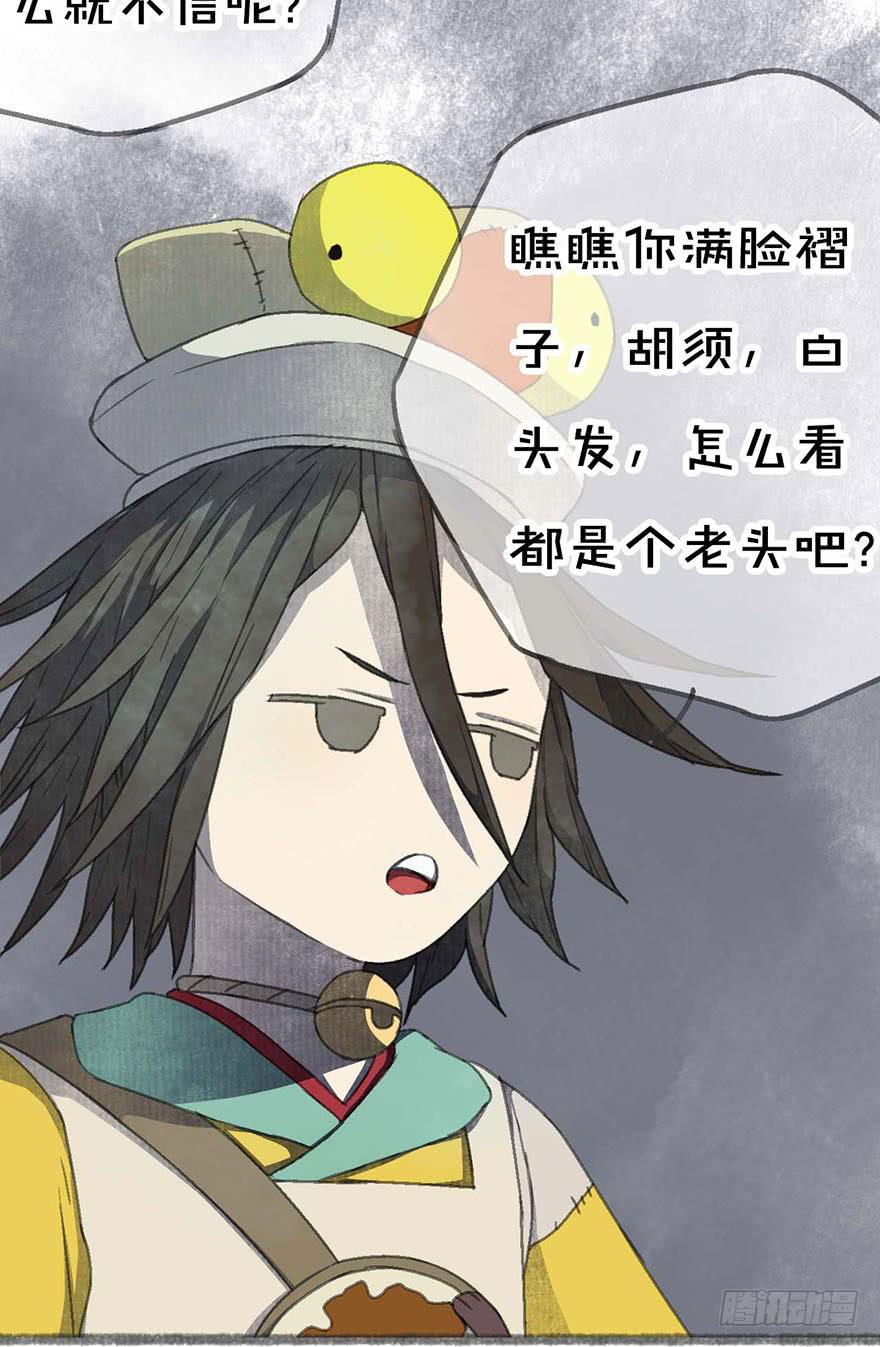 要死了！不会游泳！-第15话