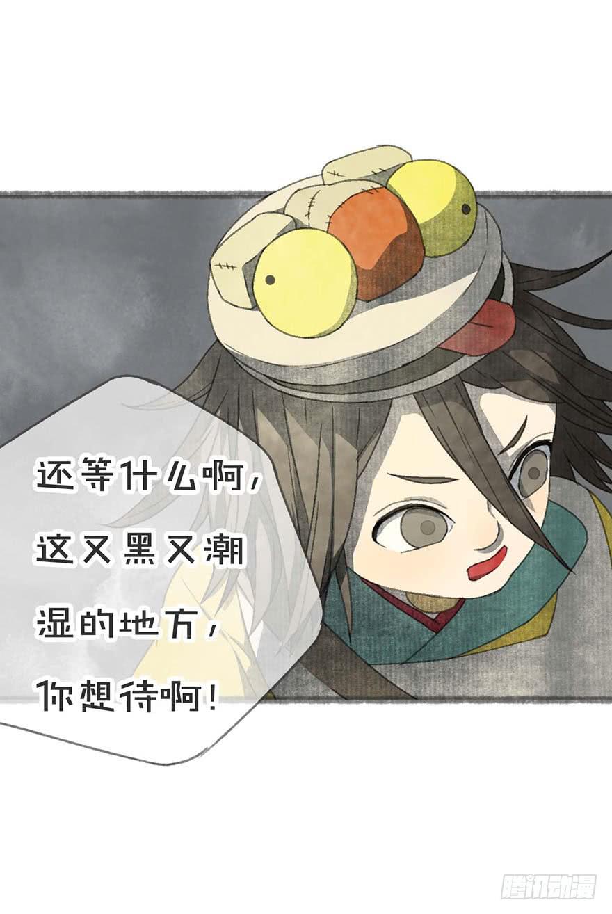 要死了！不会游泳！-第15话