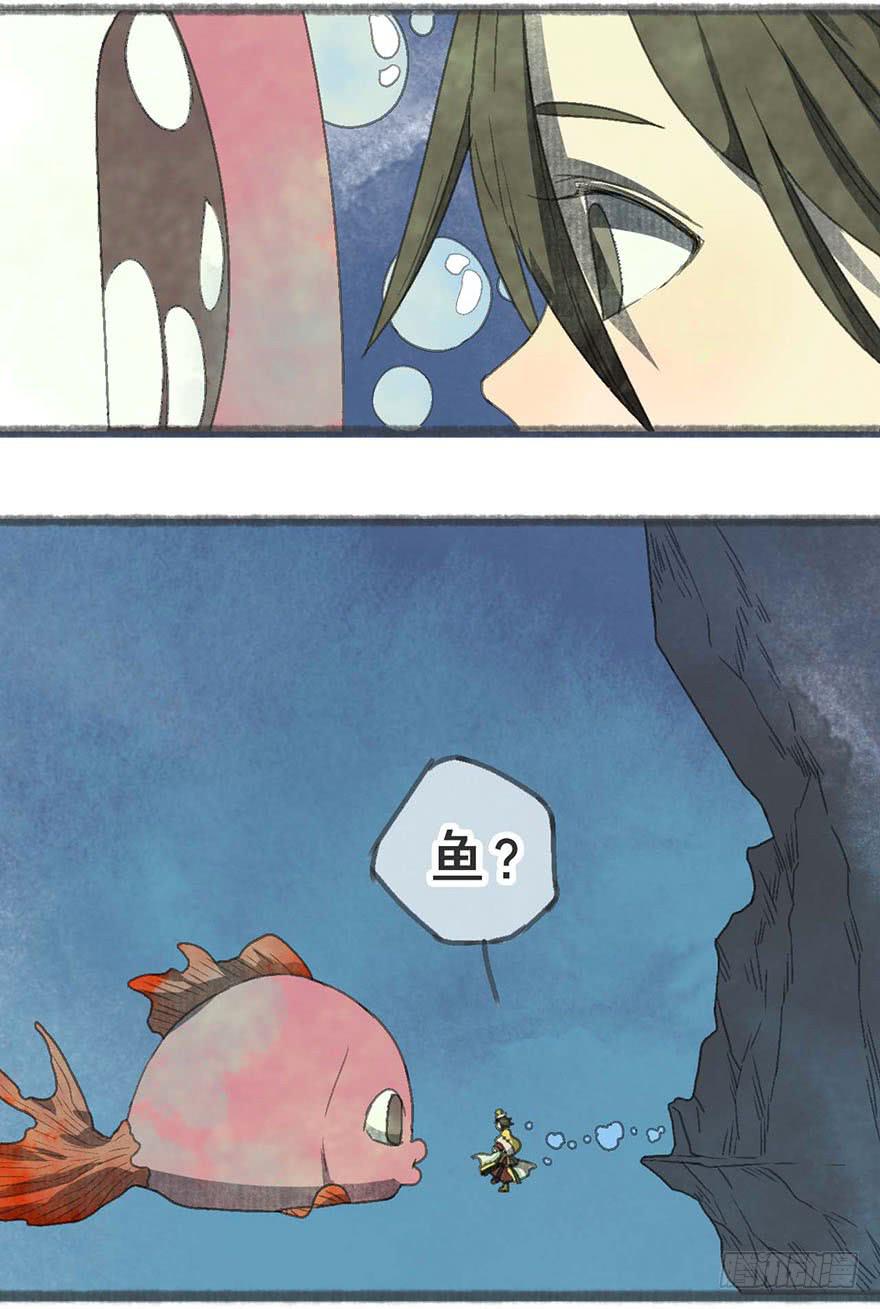 要死了！不会游泳！-第15话