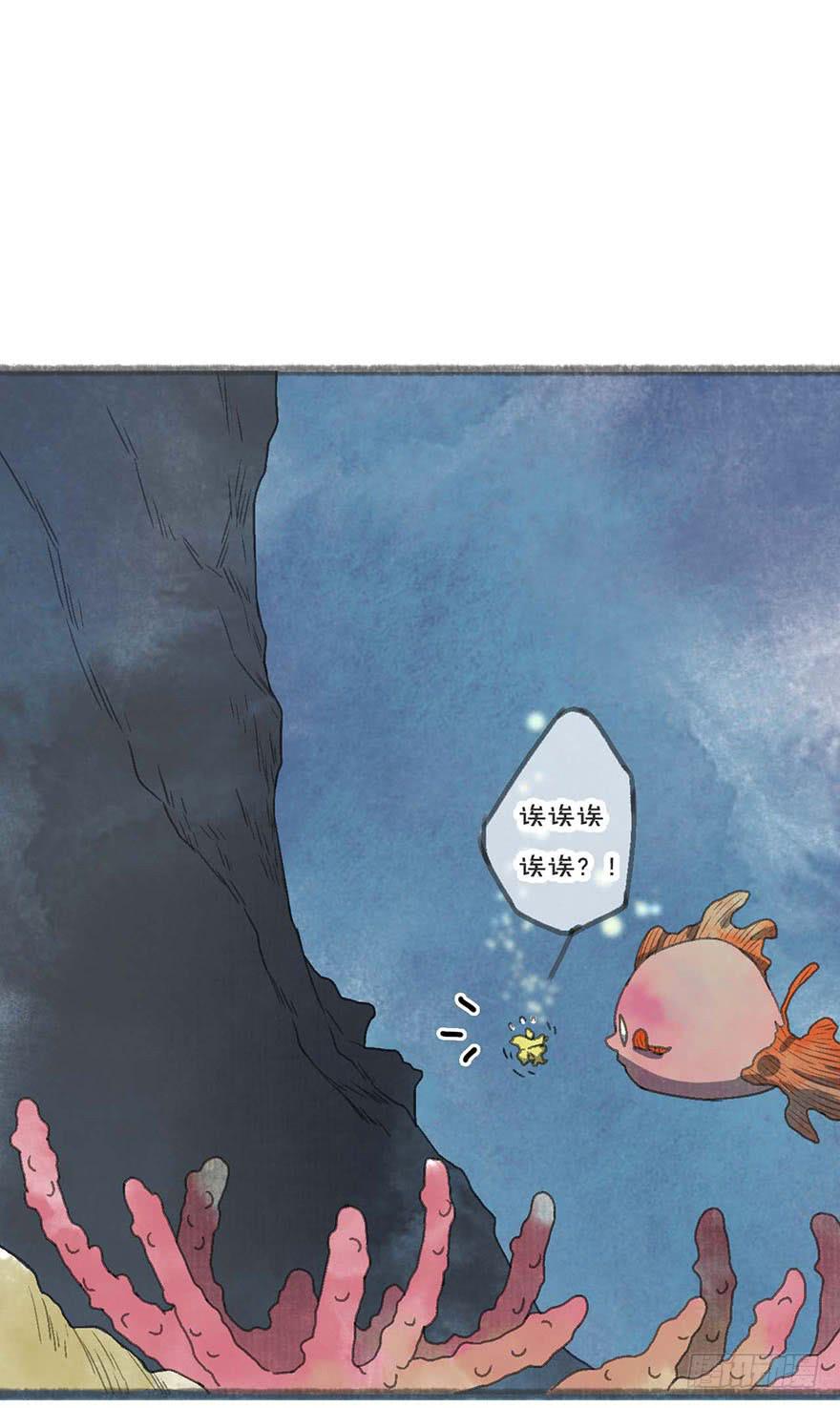 要死了！不会游泳！-第15话