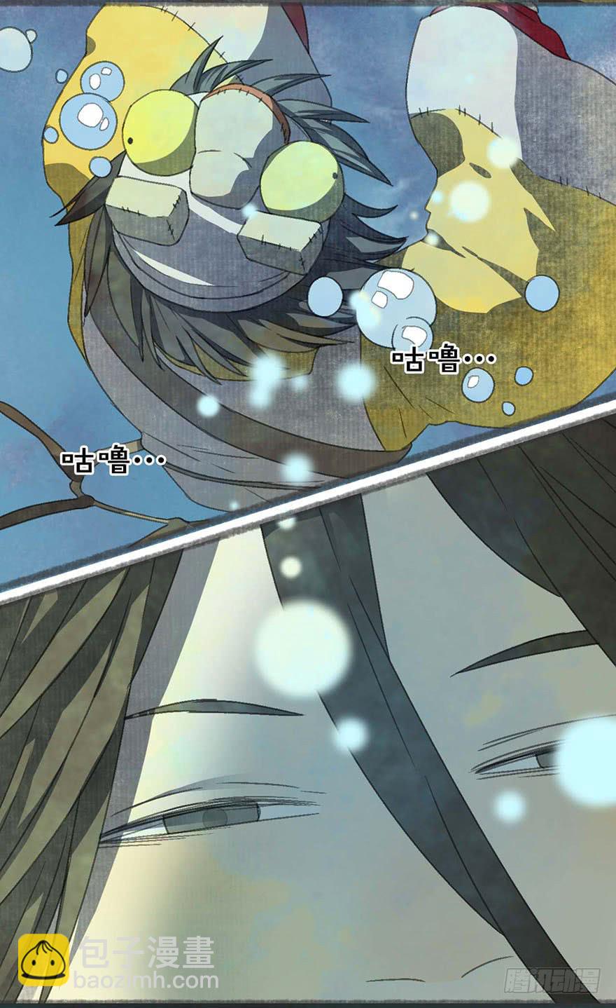 要死了！不会游泳！-第15话