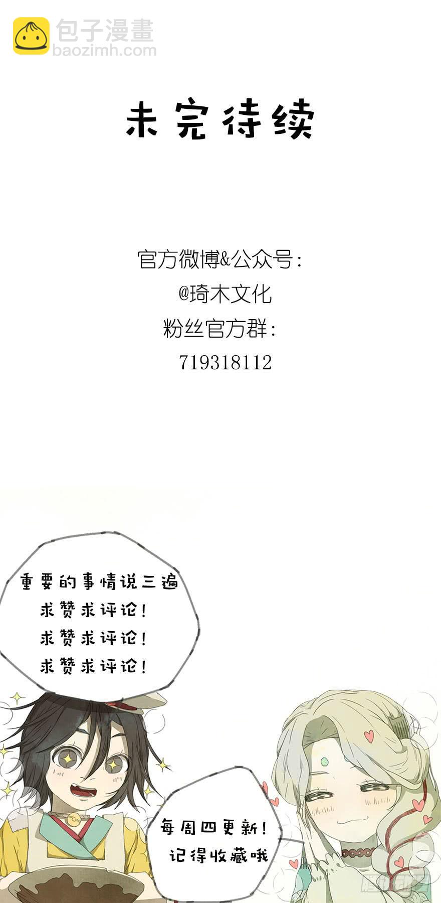 要死了！不会游泳！-第15话