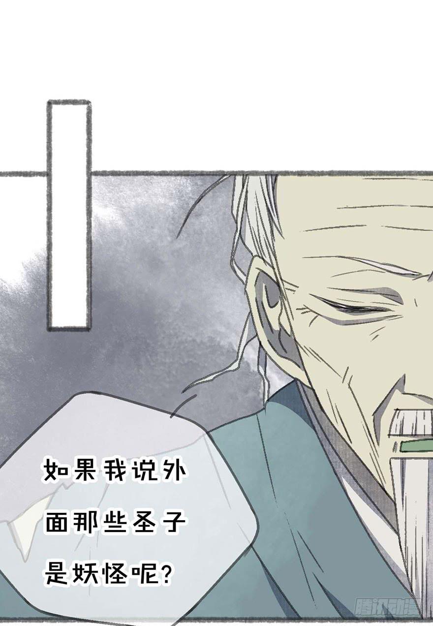 要死了！不会游泳！-第15话