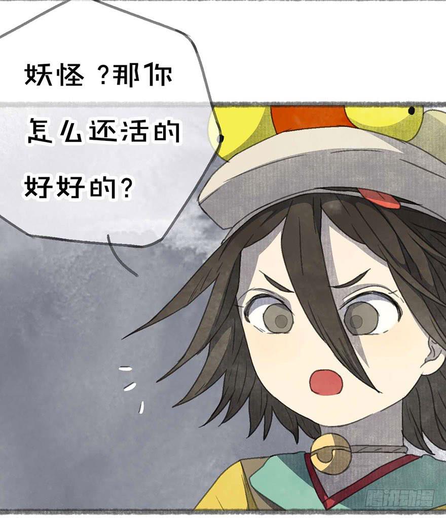 要死了！不会游泳！-第15话