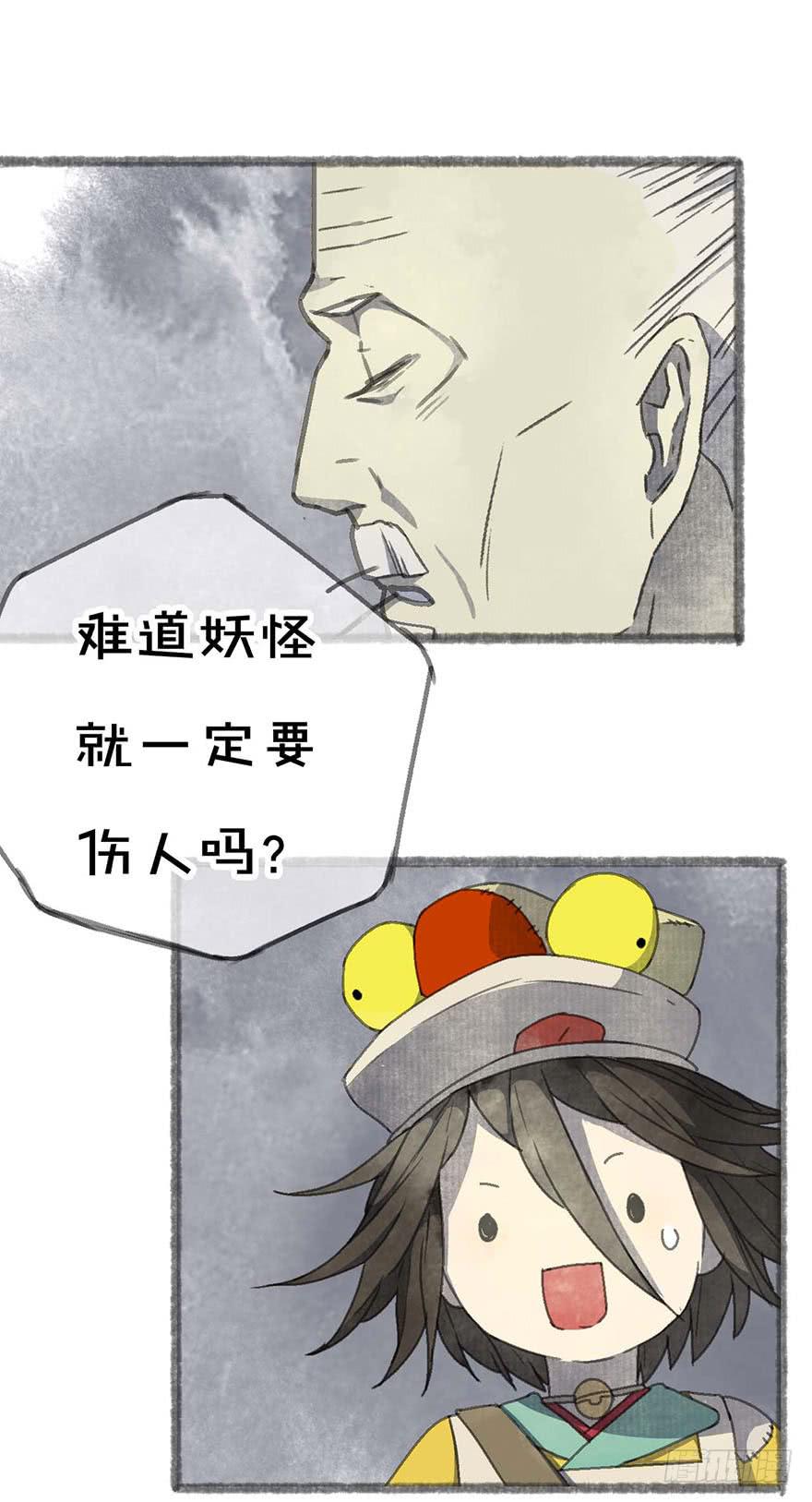 要死了！不会游泳！-第15话