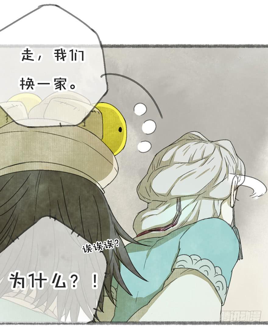 豆腐全席！-第17话