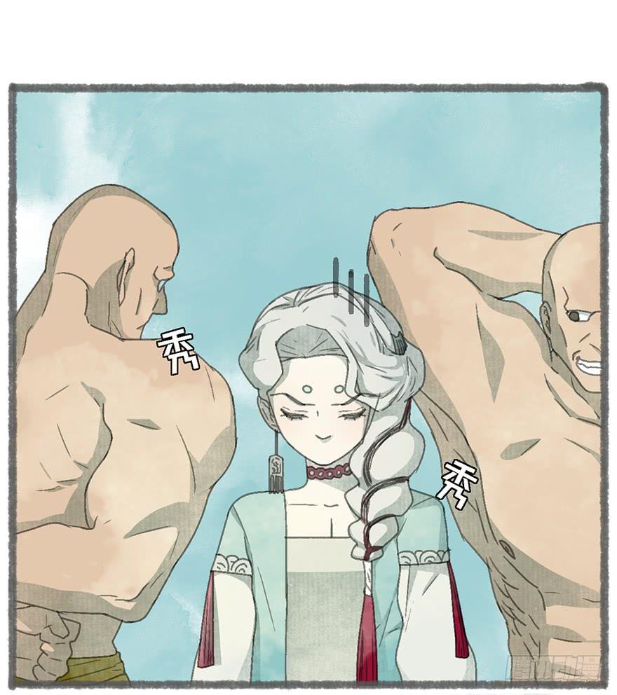 豆腐全席！-第17话