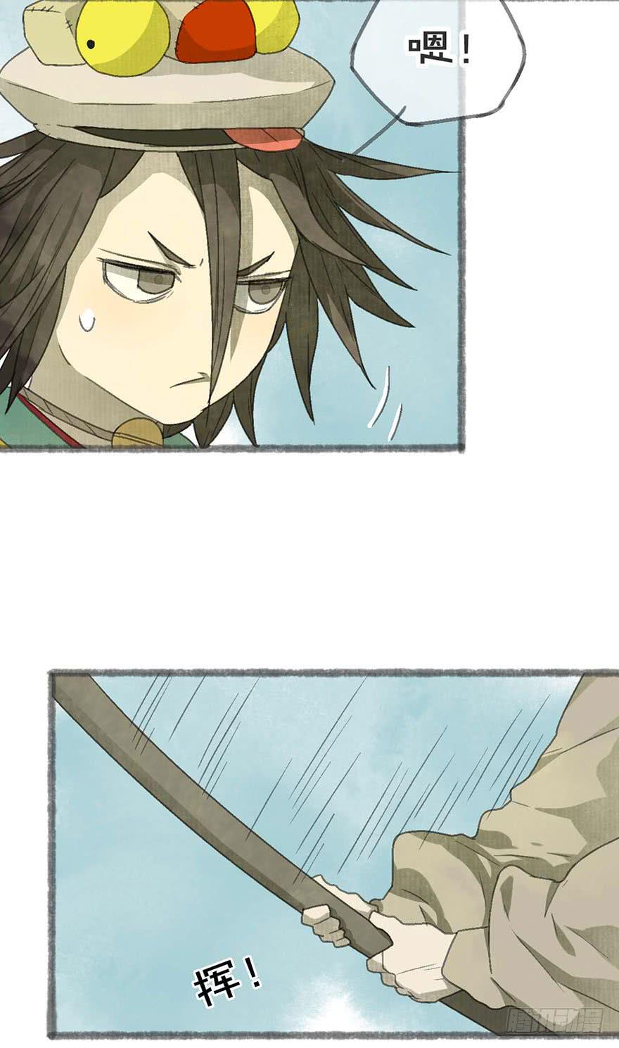 受死吧，臭妖怪！-第19话