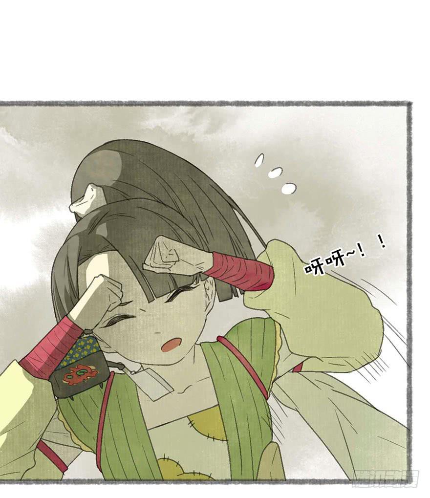 受死吧，臭妖怪！-第19话