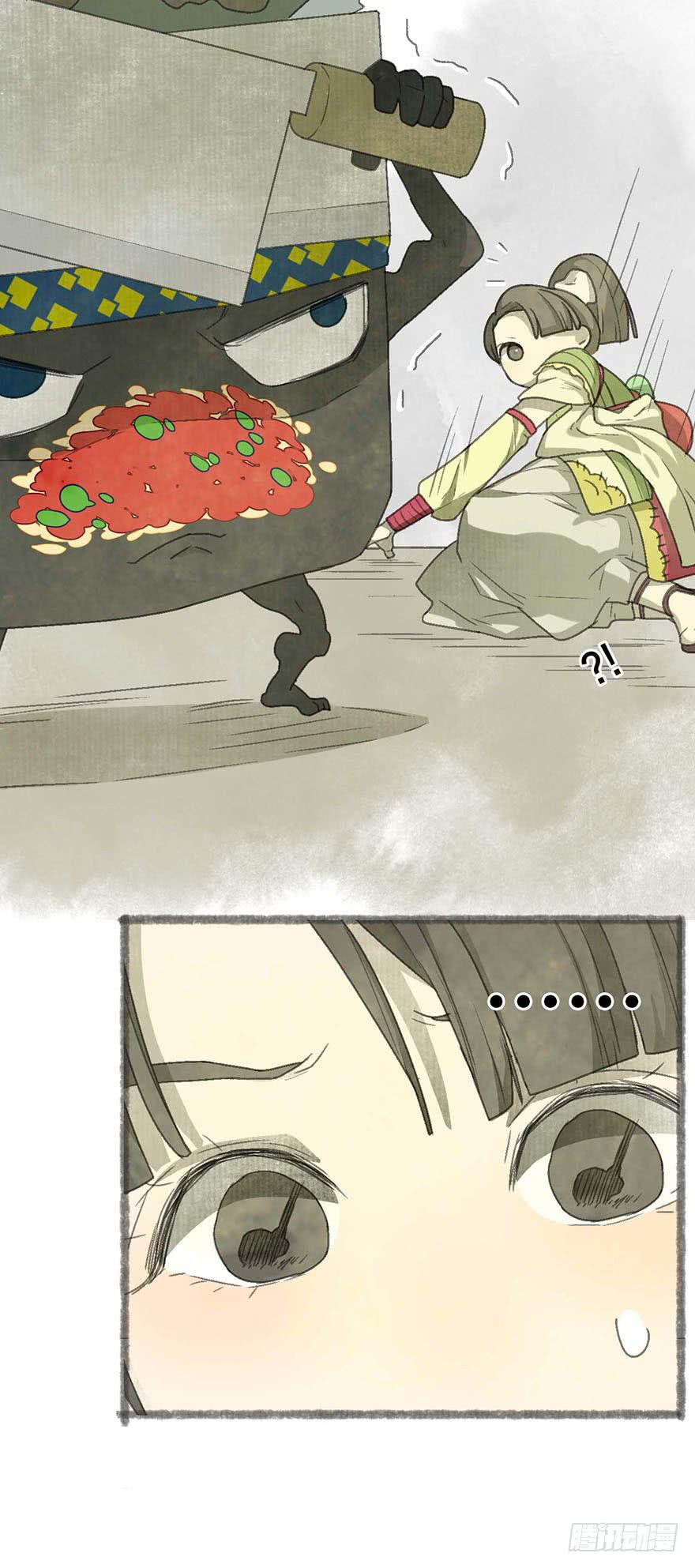 受死吧，臭妖怪！-第19话