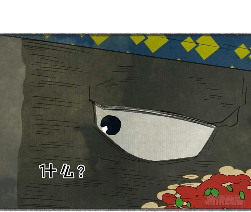 受死吧，臭妖怪！-第19话