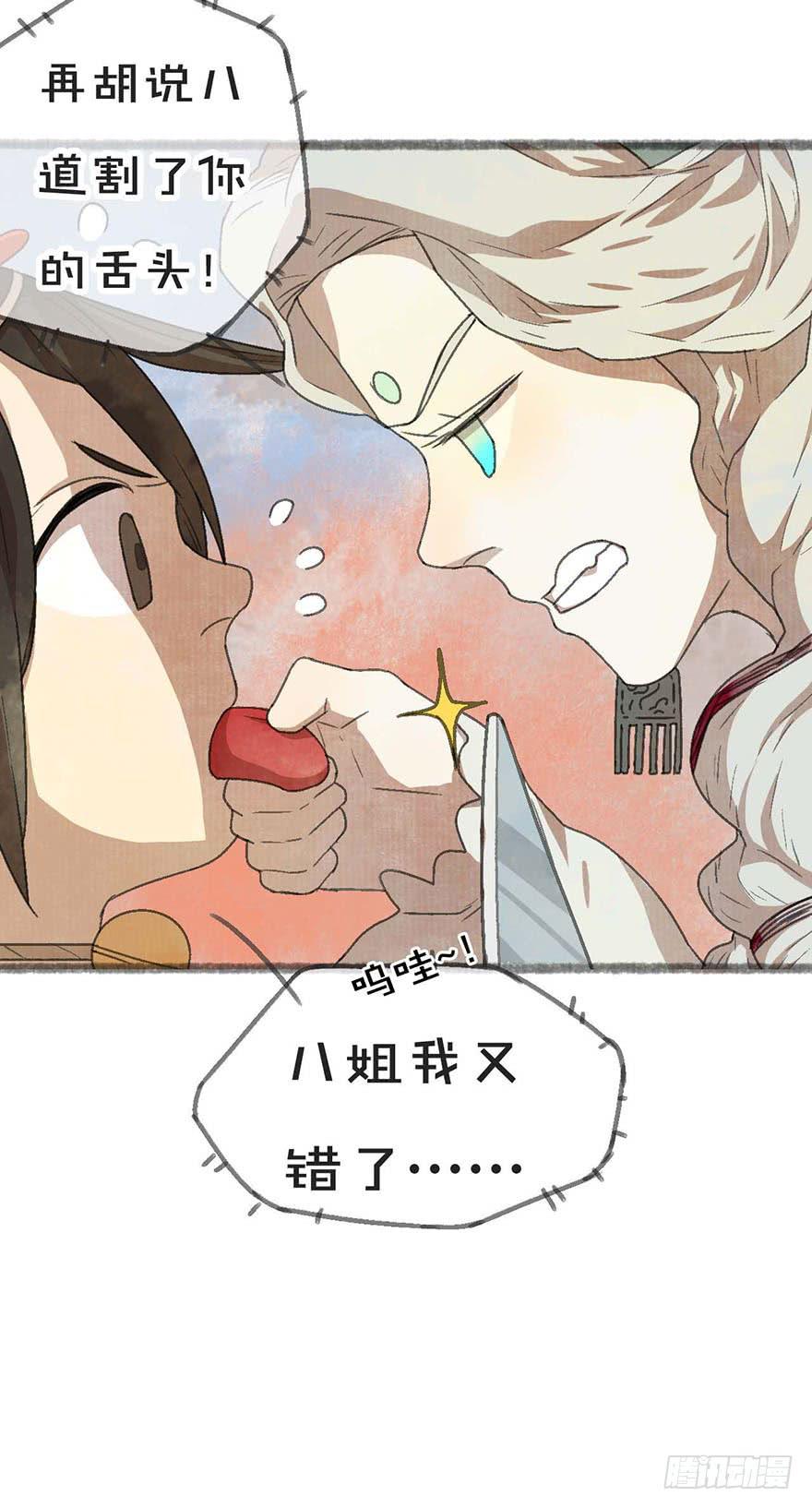 快到碗裡來 - 豆腐村出口 - 1