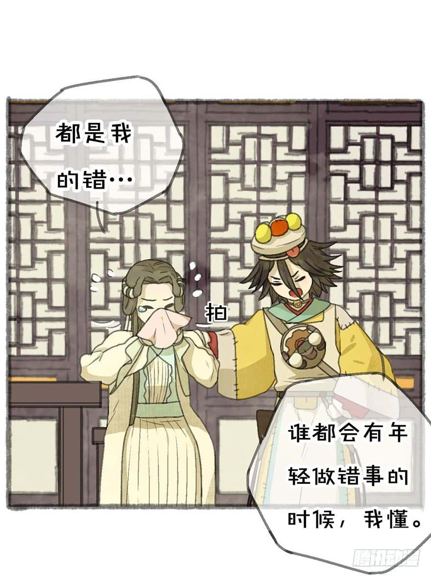 快到碗裡來 - 豆腐村出口 - 7