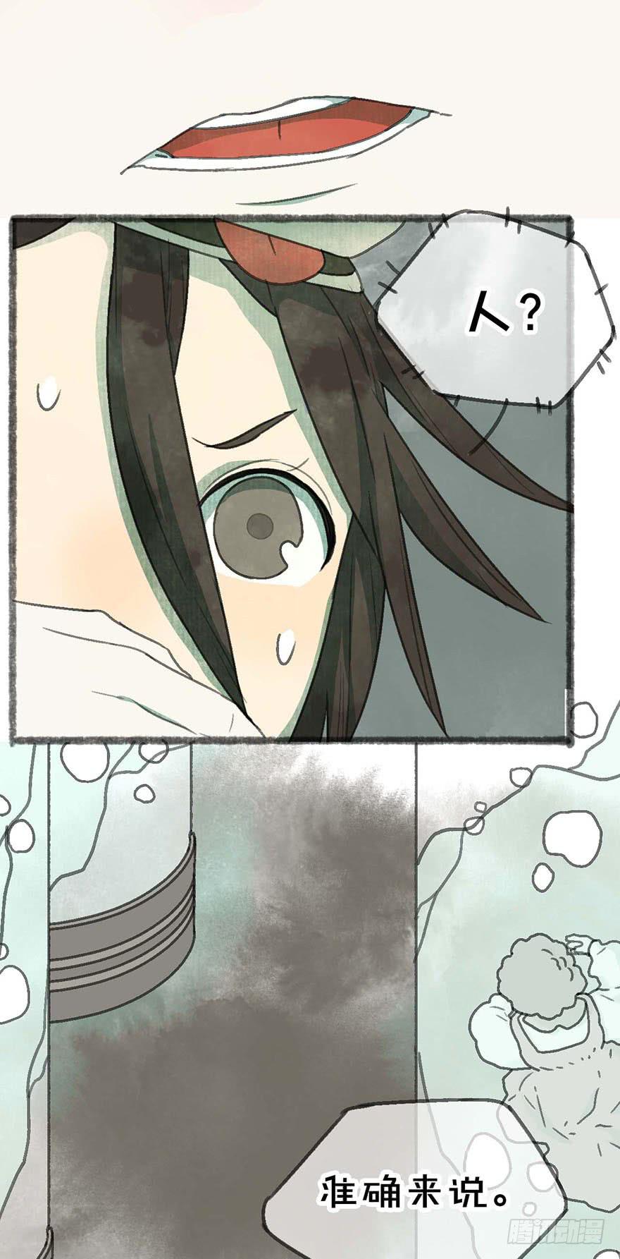 他们还活着吗-第23话