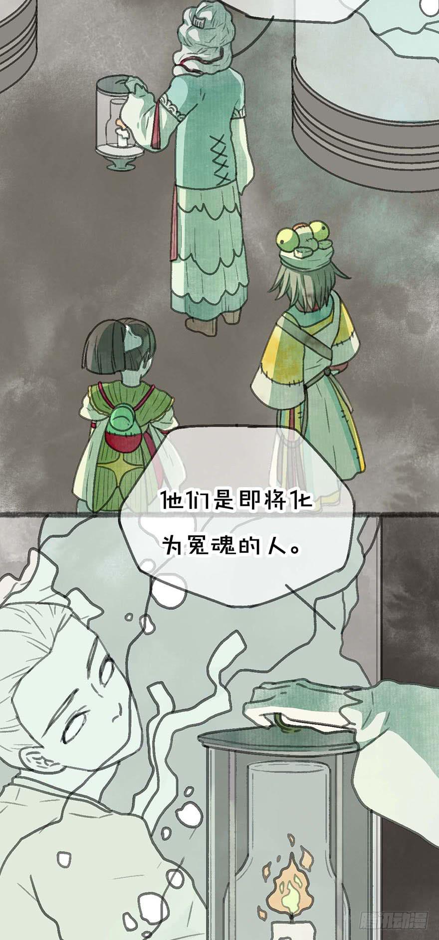 他们还活着吗-第23话