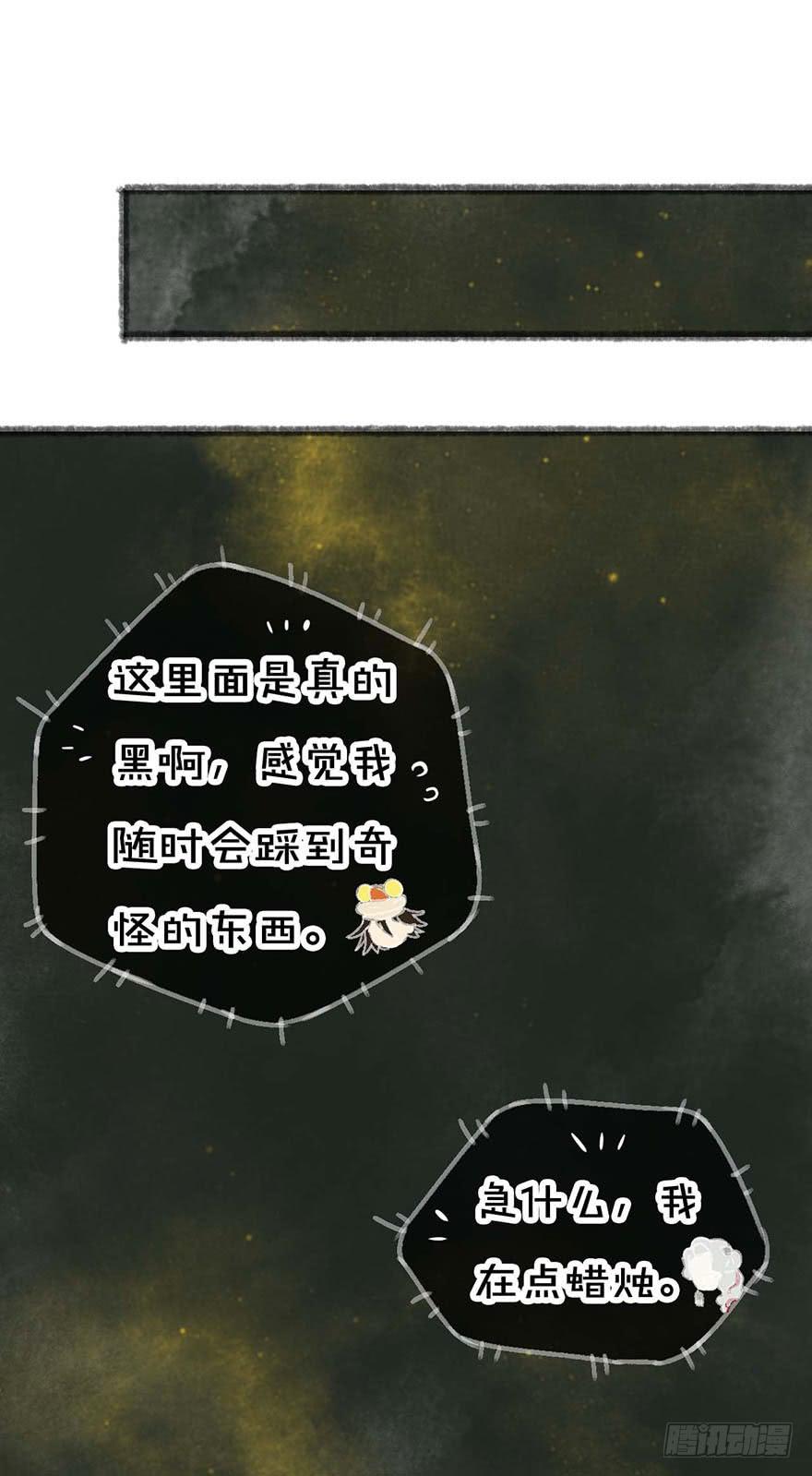 他们还活着吗-第23话