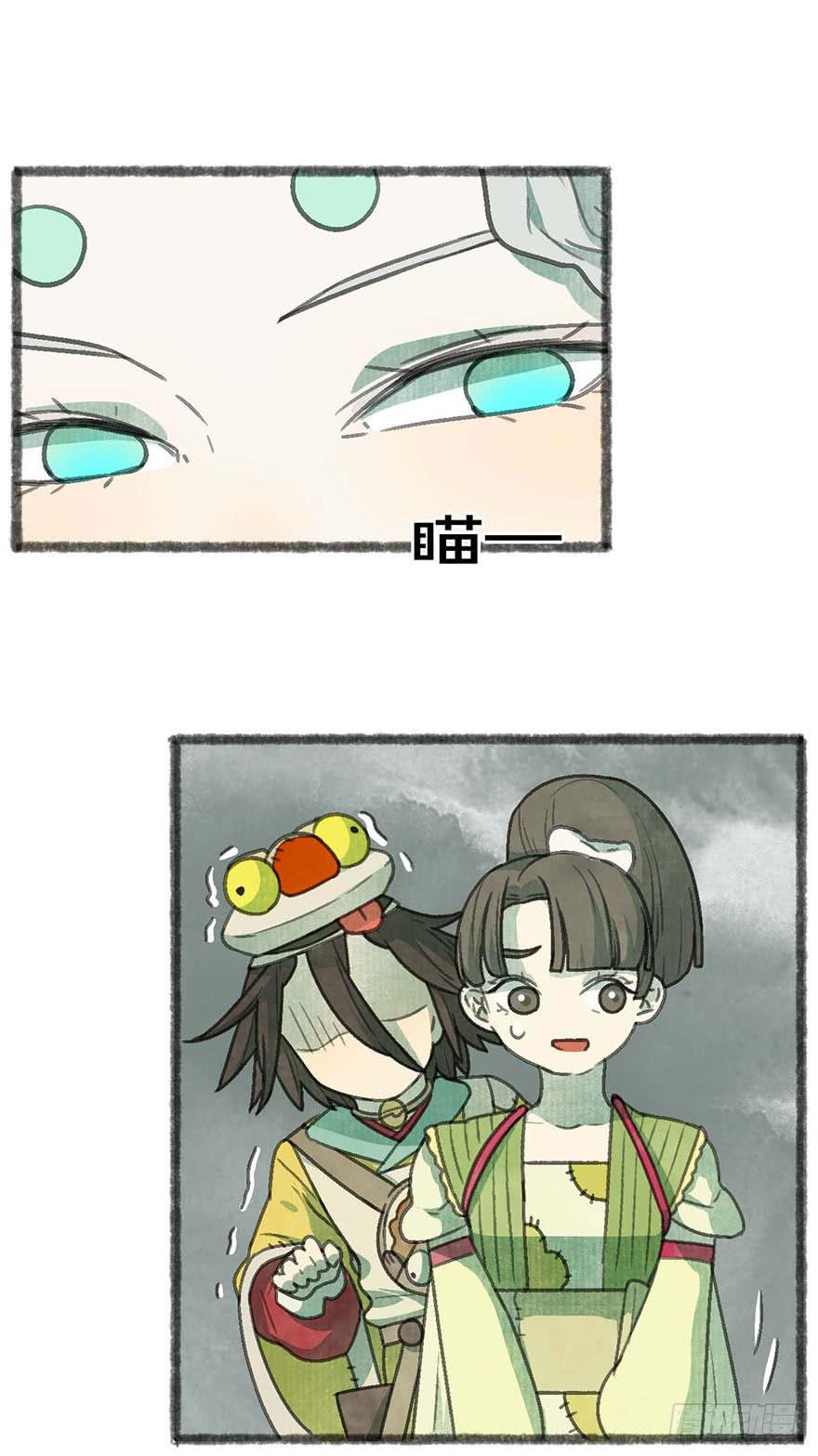 他们还活着吗-第23话