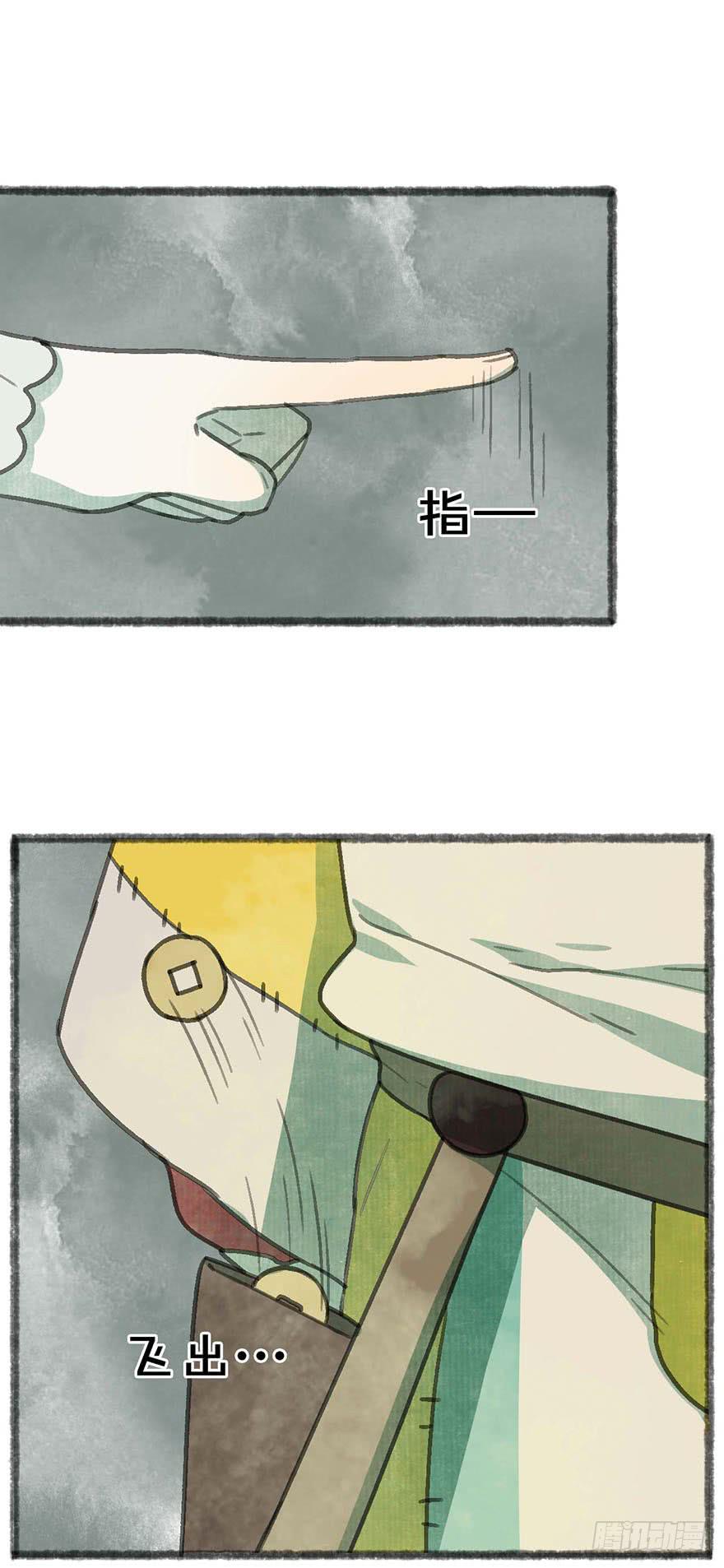 他们还活着吗-第23话