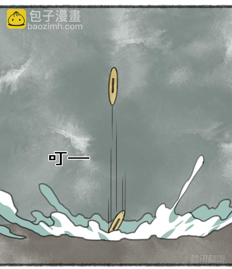 他们还活着吗-第23话