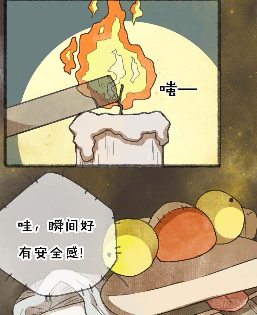 他们还活着吗-第23话