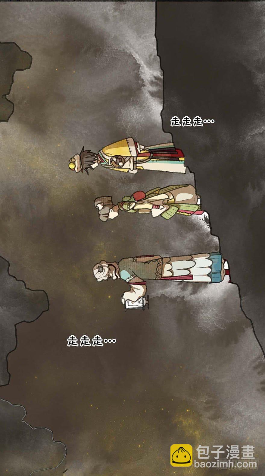 他们还活着吗-第23话