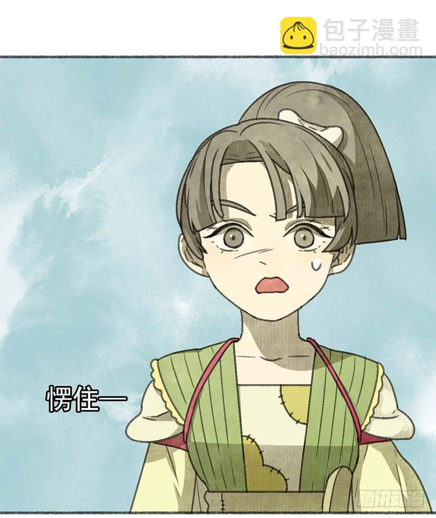 灯灭人毁(1/2)-第27话