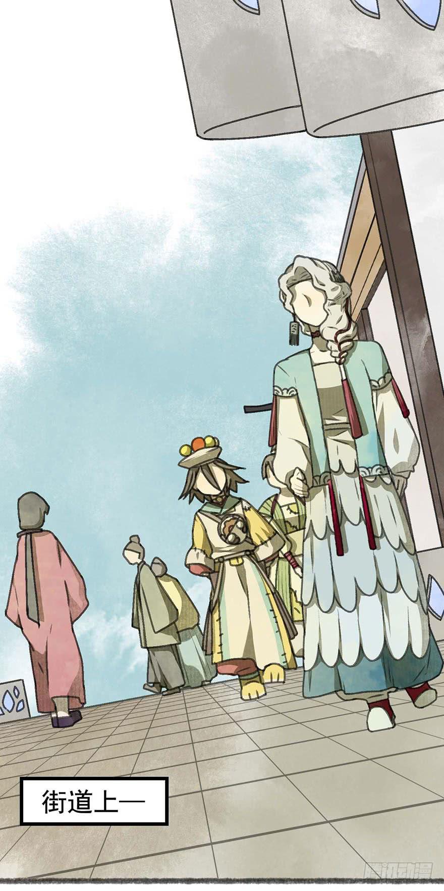 灯灭人毁(1/2)-第27话