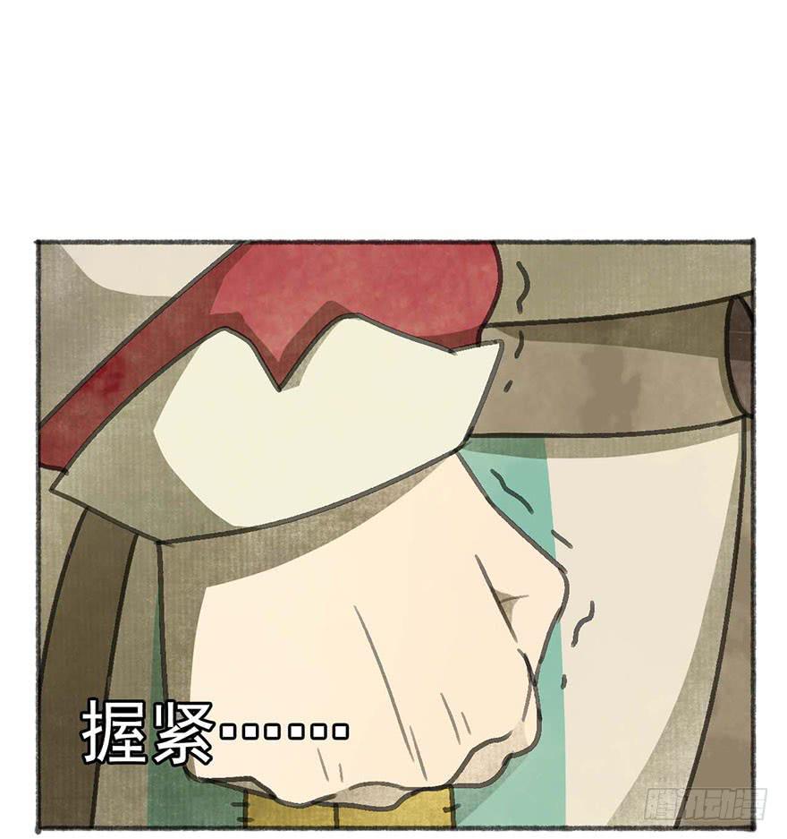 灯灭人毁(1/2)-第27话