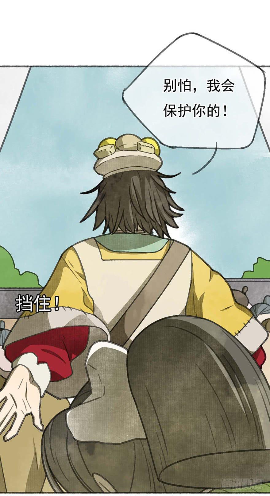 灯灭人毁(1/2)-第27话