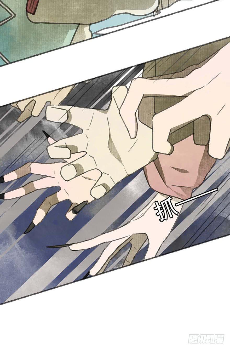 灯灭人毁(1/2)-第27话