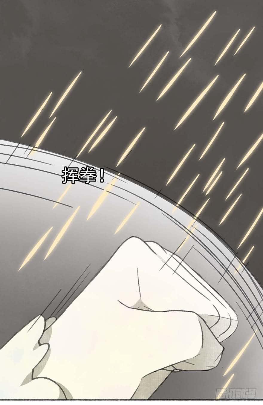 灯灭人毁(1/2)-第27话