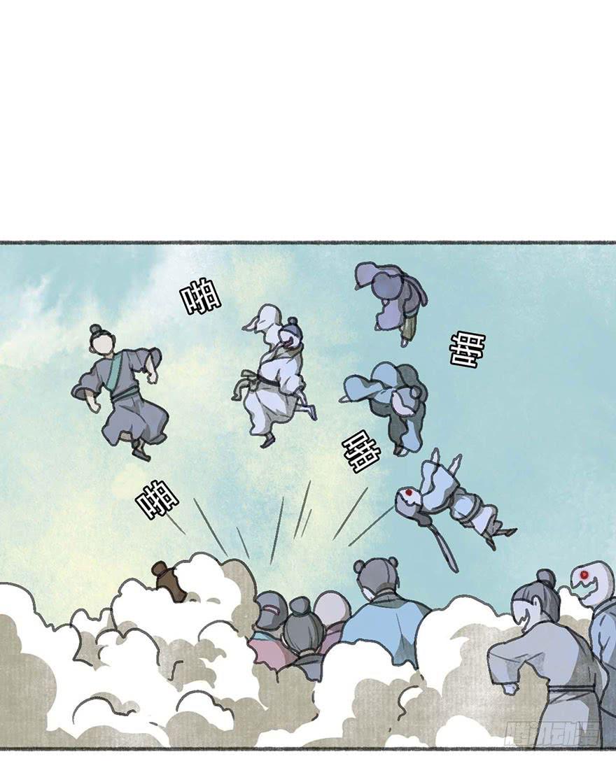 灯灭人毁(1/2)-第27话