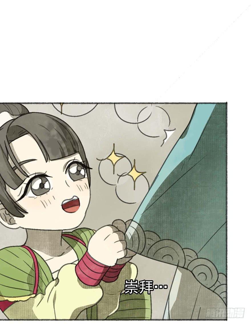 灯灭人毁(1/2)-第27话