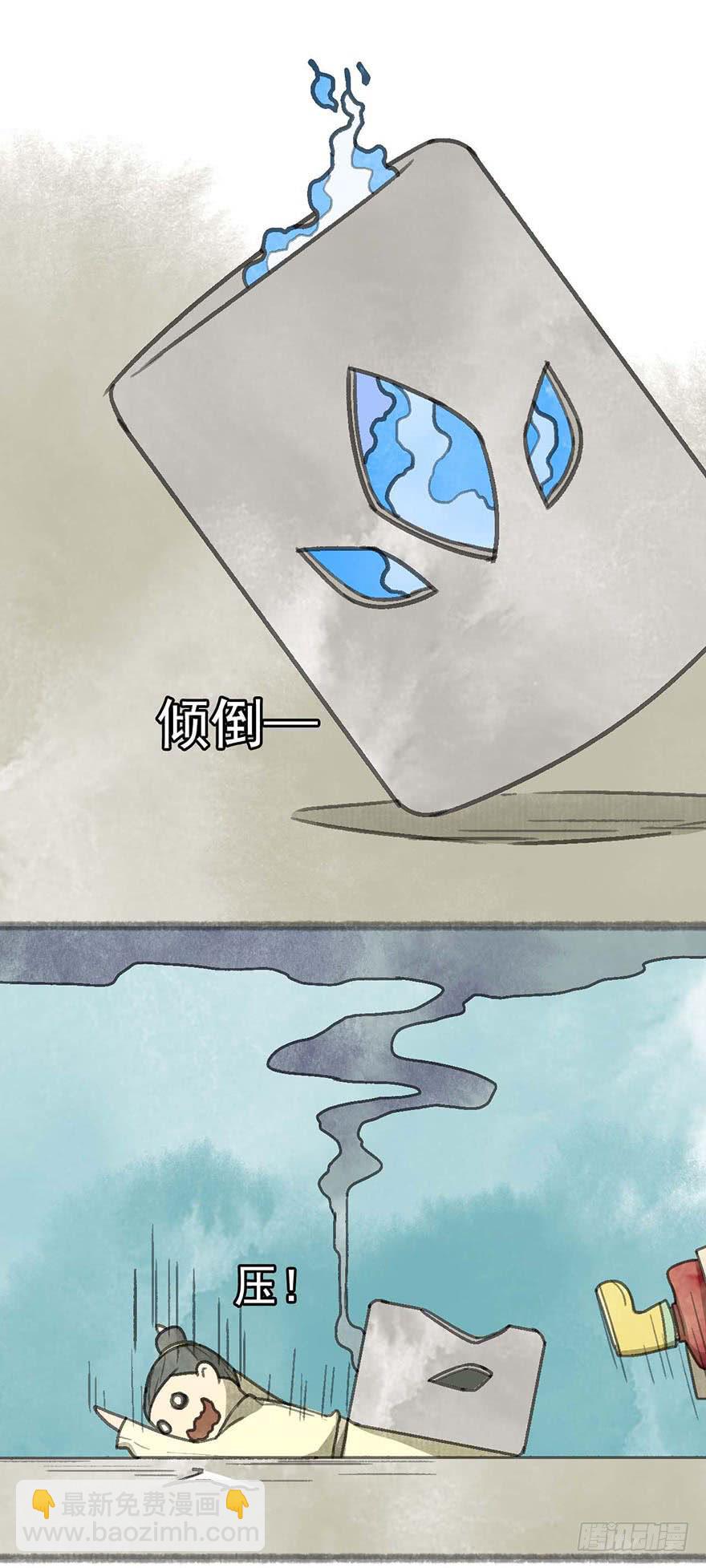 灯灭人毁(1/2)-第27话