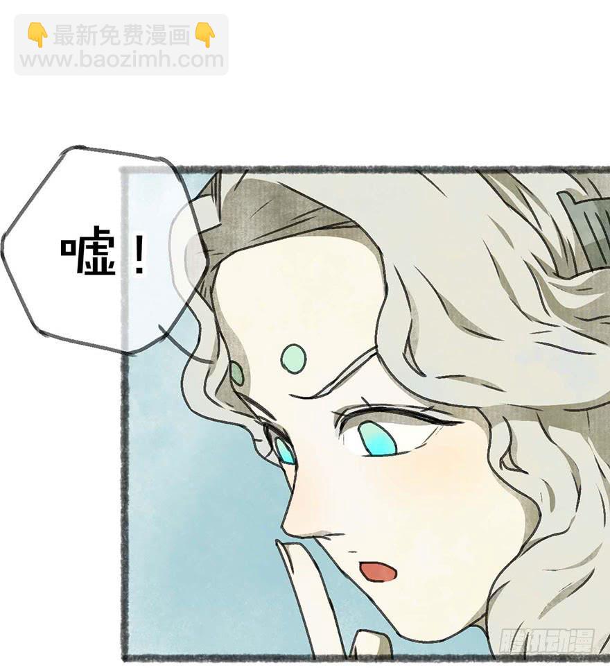 灯灭人毁(1/2)-第27话