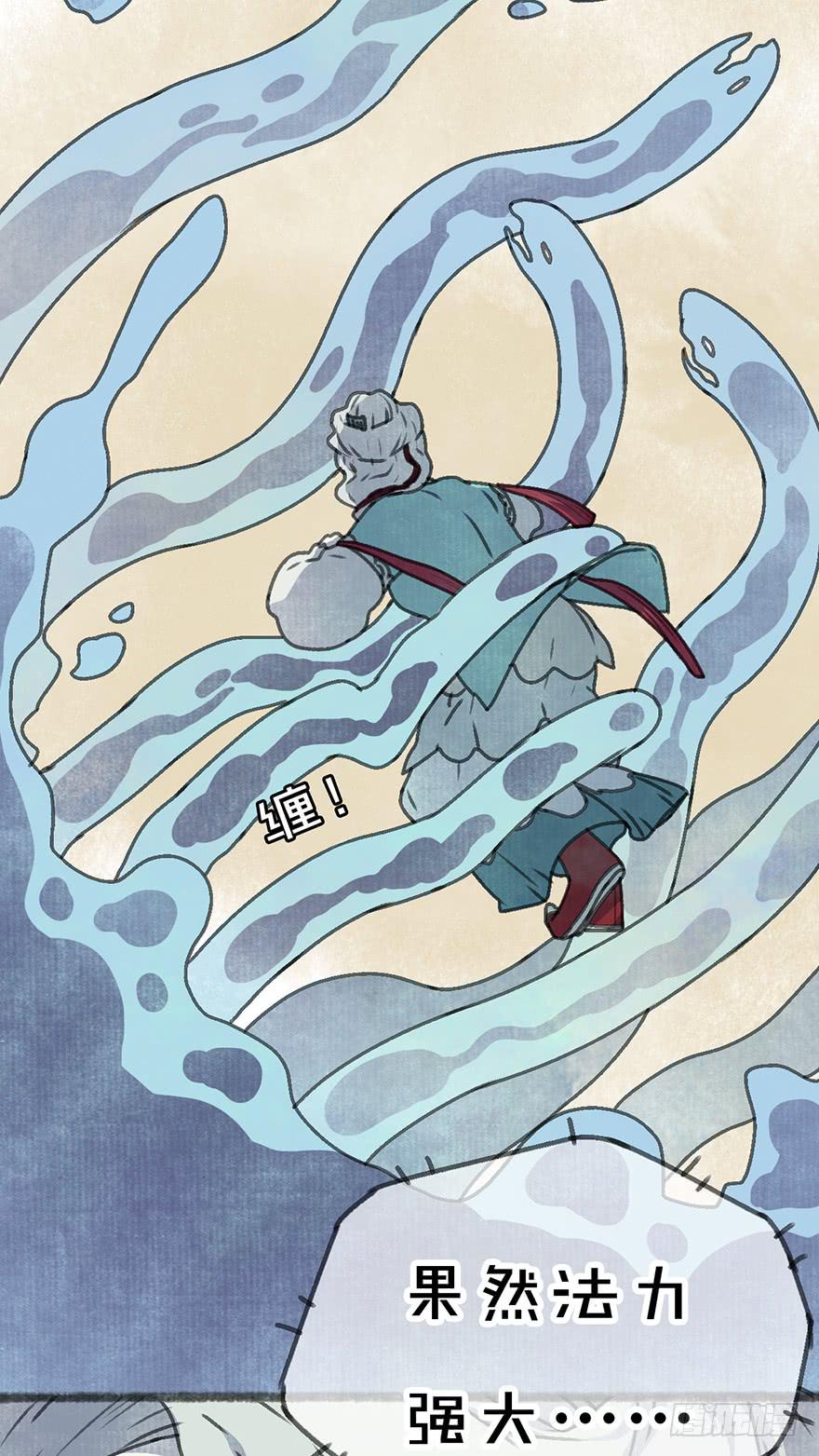 我们又见面了-第29话